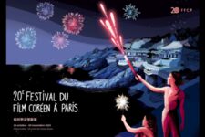 Festival du Film Coréen à Paris - Affiche 2025