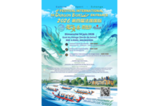Dragon Boat international festival Rueil-Malmaison © DR Dragon Boat Rueil Malmaison