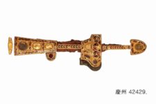Dague avec poignée et fourreau dorés. Corée du Sud, Gyeongju, Gyerim-ro, tombe no 14, 6e siècle Gyeongju, musée national 