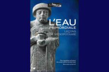 Affiche de l'exposition "L'eau primordiale. Leçons de Mésopotamie", Statue de Gude dite "au vase jaillissant" 